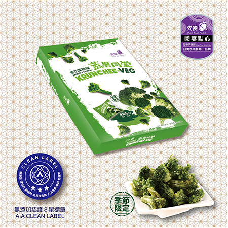 KRUNCHEE-VEG Broccoli Crunch 7g*8 packs/Box