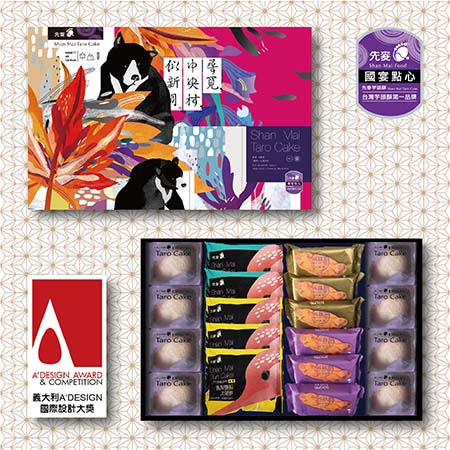 Shan Mai Circular Affection Rich Taro Gift Box